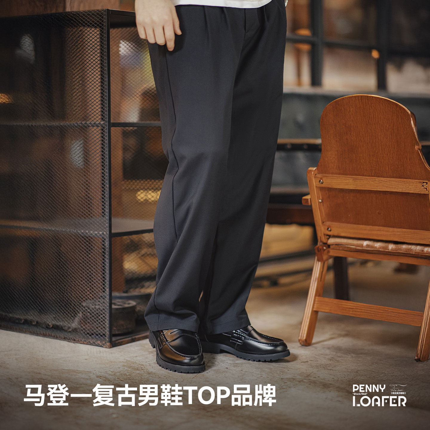 马登复古老钱风吸血鬼乐福鞋男春季新款方头高级感休闲皮鞋一脚蹬,淘宝优惠券,粉丝福利购,淘宝优惠卷