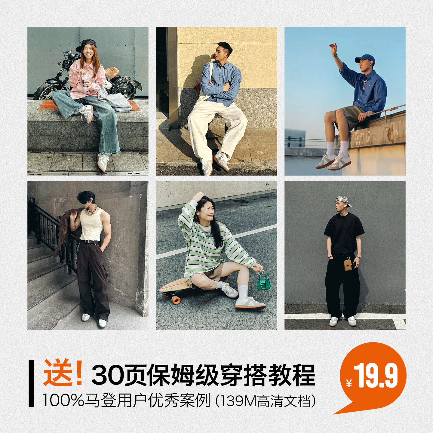 图4