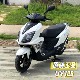 Original Suzuki UY125cc same motorcycle fuel