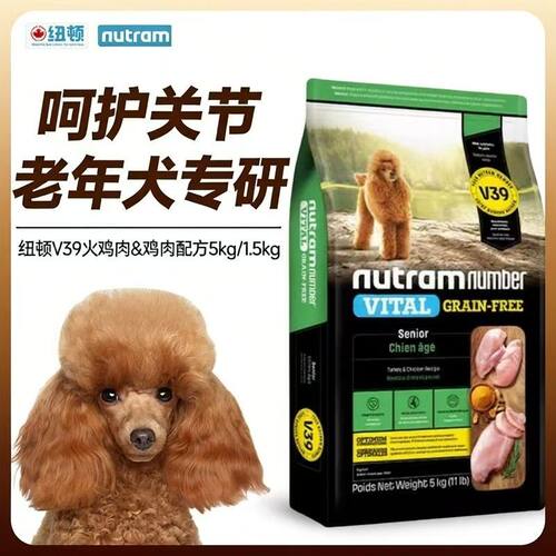 纽顿T系列狗粮T27 T28  V33 V39 鸭肉梨全犬期鸡肉鱼肉狗粮老犬粮 - 图2