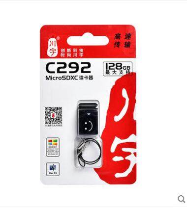 川宇读卡器MICRO sd卡车载USB通用汽车多功能手机otg迷你TF内存卡读卡器可支持128G超小U盘音乐音响转换C292 - 图3
