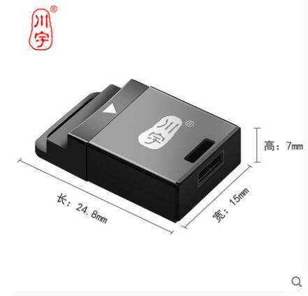 川宇读卡器MICRO sd卡车载USB通用汽车多功能手机otg迷你TF内存卡读卡器可支持128G超小U盘音乐音响转换C292 - 图1