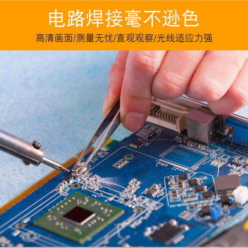高清数码带显示屏显微镜1000倍手机主板维修工业电子放大镜便携式皮毛囊检测仪黑头毛孔皮肤美容珠宝检测仪 - 图3