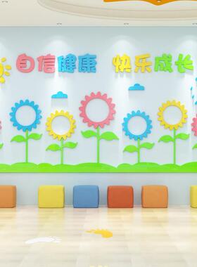 幼儿园文化环创墙面装饰