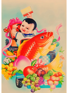 农村老式复古风墙贴福娃年画怀