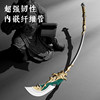 Qinglong Yanyue Knife soft plastic children's toy model