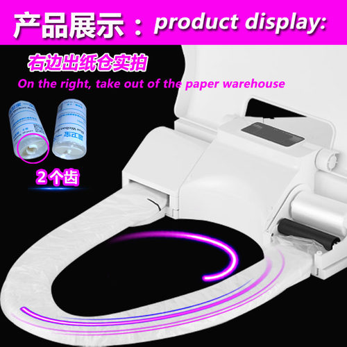蓝卫宝自动换套马桶盖智能更换一次性转转垫电动马桶圈坐垫膜马桶 - 图2