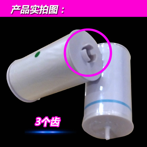 蓝卫鹰卫生卷套智能自动换马桶盖3齿一次性卫生卷套塑料薄膜25卷 - 图2