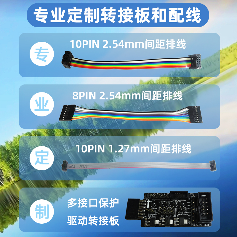 Lattice下载器线 HW-USBN-2B原装Programming高速仿真编程烧录器-图0