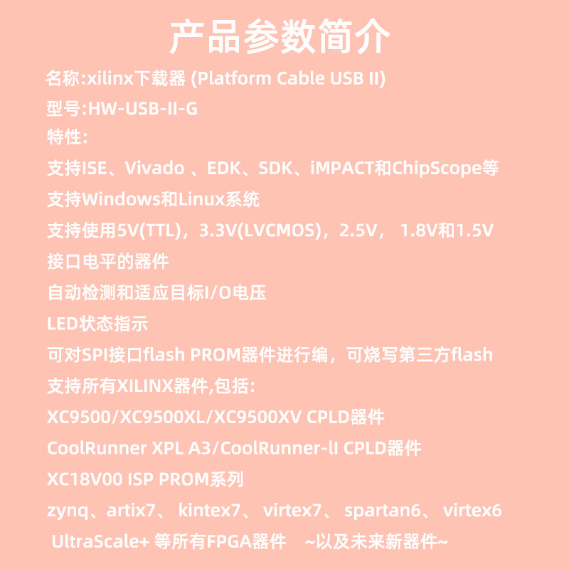 xilinx下载器HW-USB-II-G赛灵思DLC10 Platform Cable usb jtag线_虎窝淘