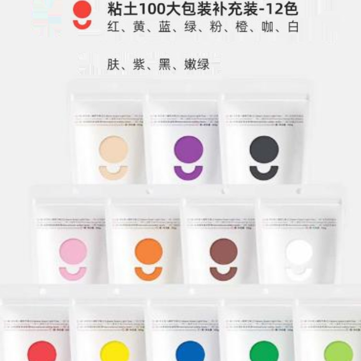 卡乐优100克12色大罐装超轻粘土补充包小学生幼儿园DIY彩泥黏土 - 图2