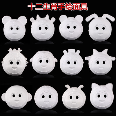 空白纸浆面具涂鸦彩绘 12生肖DIY国风幼儿园手工制作白模填色彩绘,淘宝优惠券,粉丝福利购,淘宝优惠卷