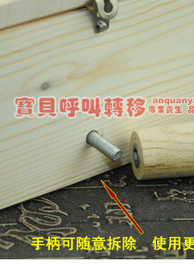 八柱八针艾灸盒 实木艾灸盒 艾绒盒 背部 八髎木质艾灸器