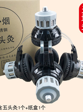 家用头部耳朵艾灸仪器理疗无烟