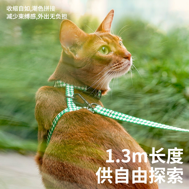 zeze猫咪牵引绳工字型可调节防挣脱遛猫背包外出小型犬背心式胸背,淘宝优惠券,粉丝福利购,淘宝优惠卷