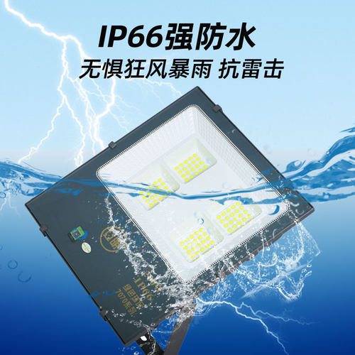 亚明LED投光灯户外防水 超亮厂房200W300W泛光灯照明探照射灯 - 图1