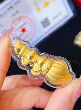 马年黄金999含金文房四宝金榜题名摆件金章工艺品银行新年随手礼