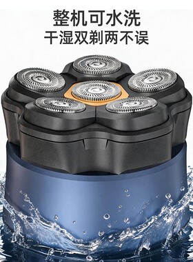 【26年新品】科明顿水洗剃光头机