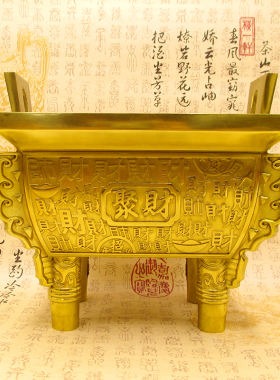 全铜财富宝鼎摆件四足方鼎招财铜鼎香炉家用客厅办公室聚宝盆摆设