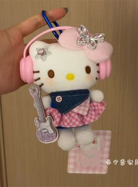 日本官方正品正版旗舰甜酷摇滚音乐Kitty猫公仔挂件少女心钥匙扣