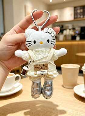 日本官方正品正版长腿kitty包包挂件毛绒玩偶精致背包装饰钥匙扣