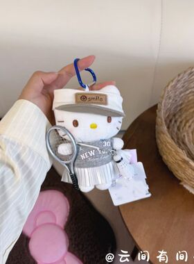 日本官方正品正版旗舰 hellokitty羽毛球运动风kitty可爱包包挂件