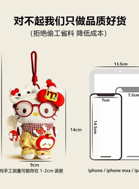 日本官方正品正版旗舰卡通包包挂件毛绒kitty公仔玩偶书包挂饰