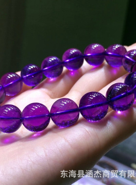 天然紫水晶手链巴西紫罗兰色紫晶手串晶体通透男女爱情款时尚饰品