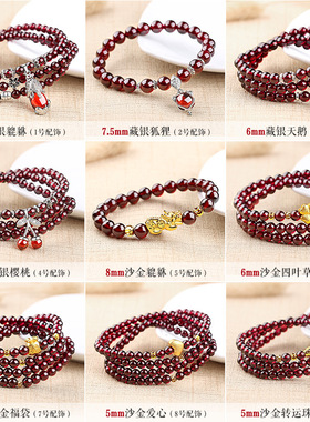 天然石榴石手链女手串散珠子酒红转运串珠本命年三圈手链