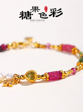 新中式天然碧玺串珠手链女时尚高级感天然珍珠925银爱心手串首饰