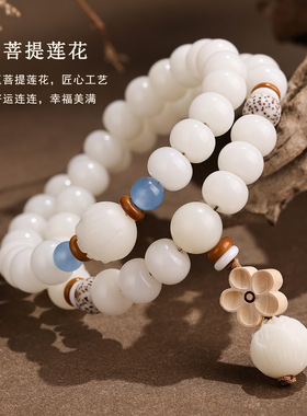 批发白玉菩提根莲花多圈手链盘完文玩绕指柔佛珠念珠复古手串手持