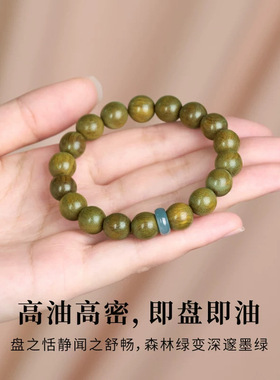补木手串五行喜木天然绿檀木手链绿色檀香木质缺木属性饰品翡翠女
