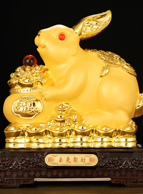 玉兔聚财兔子摆件生肖兔树脂工艺品兔年吉祥物礼品公司开门红摆件