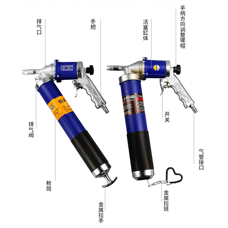 600cc气动连发拉链黄油枪挖机打黄油注油毛毛虫黄油弹油抢卡尔森 - 图2