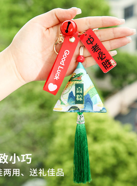 高考中考上岸金榜题名护身符平安福钥匙扣小礼品卡通创意挂件高粽