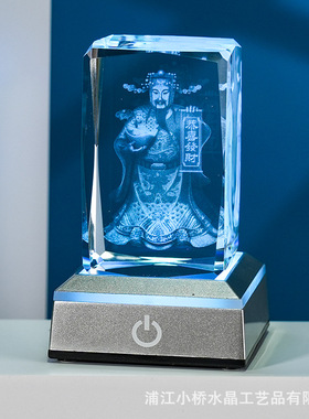 实用3D内雕定制财神爷白色水晶球桌面小摆件办公室装饰送朋友礼物