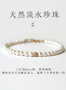 「月辉」天然高品质淡水真珍珠项链手工串珠小米珠锁骨链女友礼物