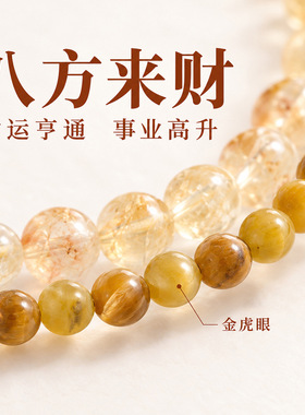 天然石黄塔晶柠檬晶双圈叠戴手链女款新中式福禄葫芦手串招米暴富
