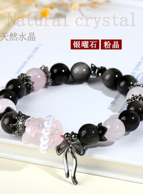 时新中式时尚原创女士款手串饰品天然水晶银曜石粉晶小熊手链