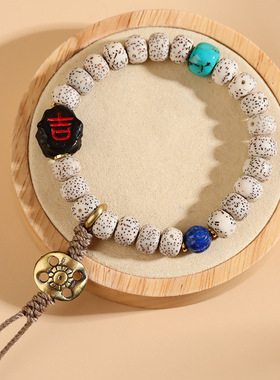 星月菩提藏式手链锤纹黑檀木吉字盘玩文玩手持景区寺院新手串