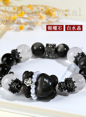 大颗粒圆珠轻奢可爱原创手串新饰品天然白水晶银曜石小熊手链