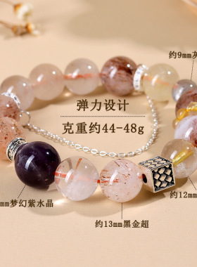 天然水晶黑金超多宝手链网络爆款大颗粒圆珠原创国潮女款手串