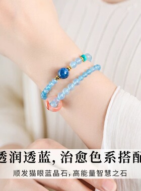 冰透天然海蓝宝手链简约款百搭双圈叠戴蓝晶石串珠手串女款礼物