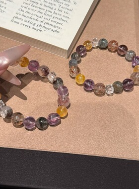 星河叙天然紫水晶手串多宝设计高级感百搭黑金超七绿幽灵水晶手链