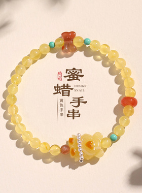 999银上上签吊牌蜜蜡淡水珍珠手链女小众高级感青金石绿松石手串