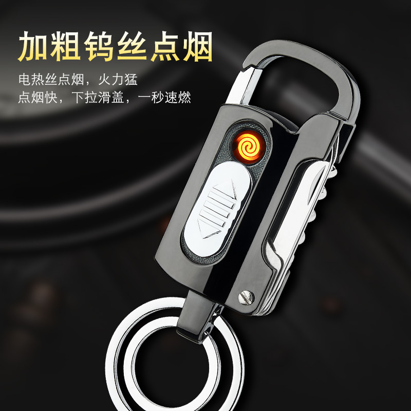 刘艳平多功能酒开钥匙扣打火机个性定制USB充电点烟器跨境lighter - 图2