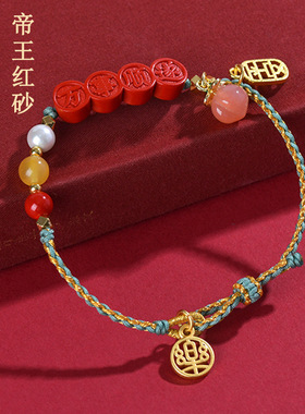 天然高含量帝王红朱砂原创万事顺遂手链diy手工调节手绳编织