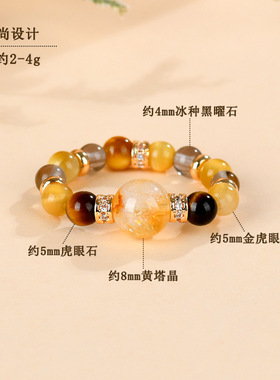 天然水晶黄塔晶虎眼石冰种黑曜石金霸戒指时尚原创爆款指环