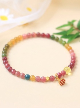 天然小珠子手串女彩虹彩宝叠戴手链高级感粉色水晶铃兰花彩宁碧玺