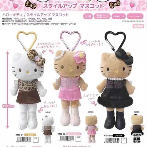 日本正品 NIC 黑皮长腿hello kitty挂件毛绒公仔 贵妇 萝莉小香风 - 图3